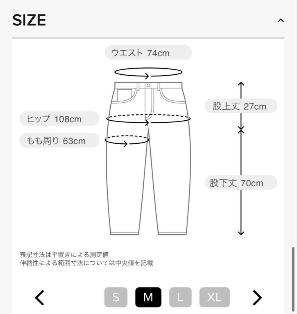 Danke Schon ダンケシェーンスキニー カーゴパンツ