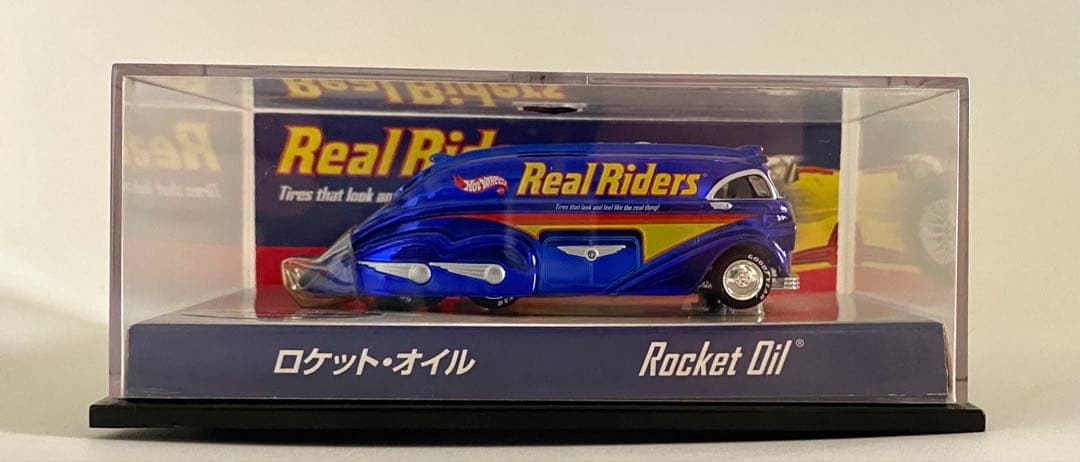 ホットウィール　ロケットオイル