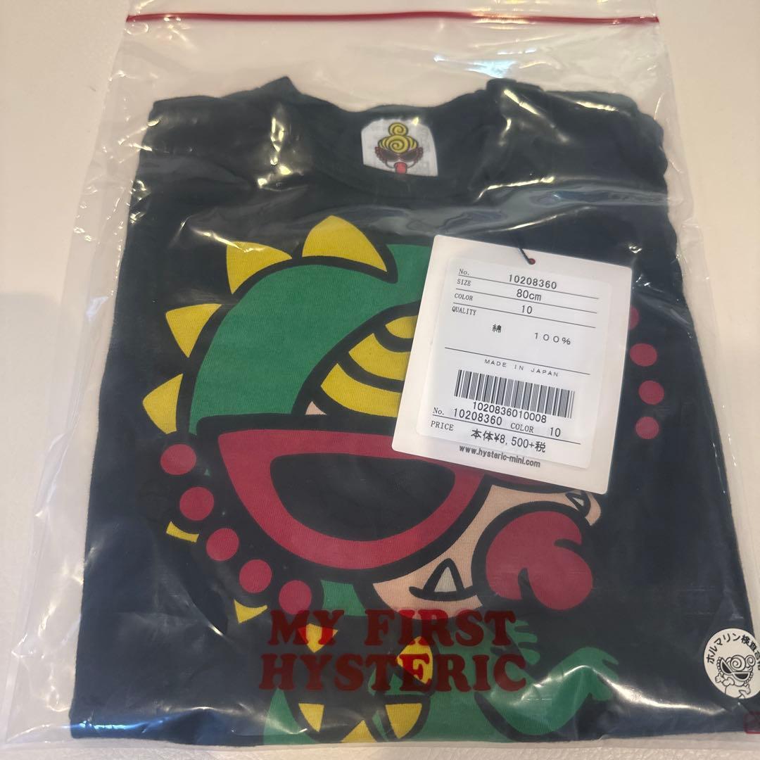 MY FIRST HYSTERIC 赤色、黒色Tシャツ セット