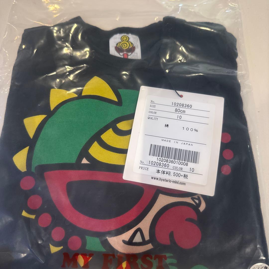 MY FIRST HYSTERIC 赤色、黒色Tシャツ セット
