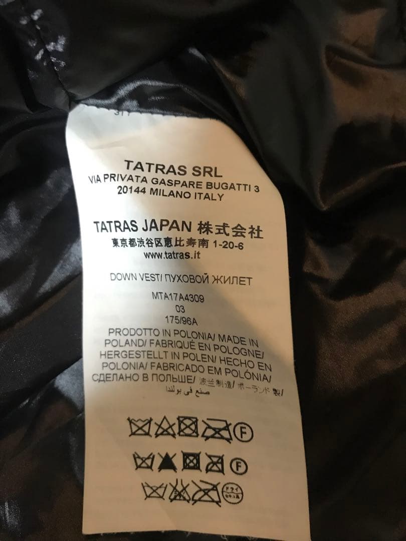 TATRAS ブラック ダウンベスト