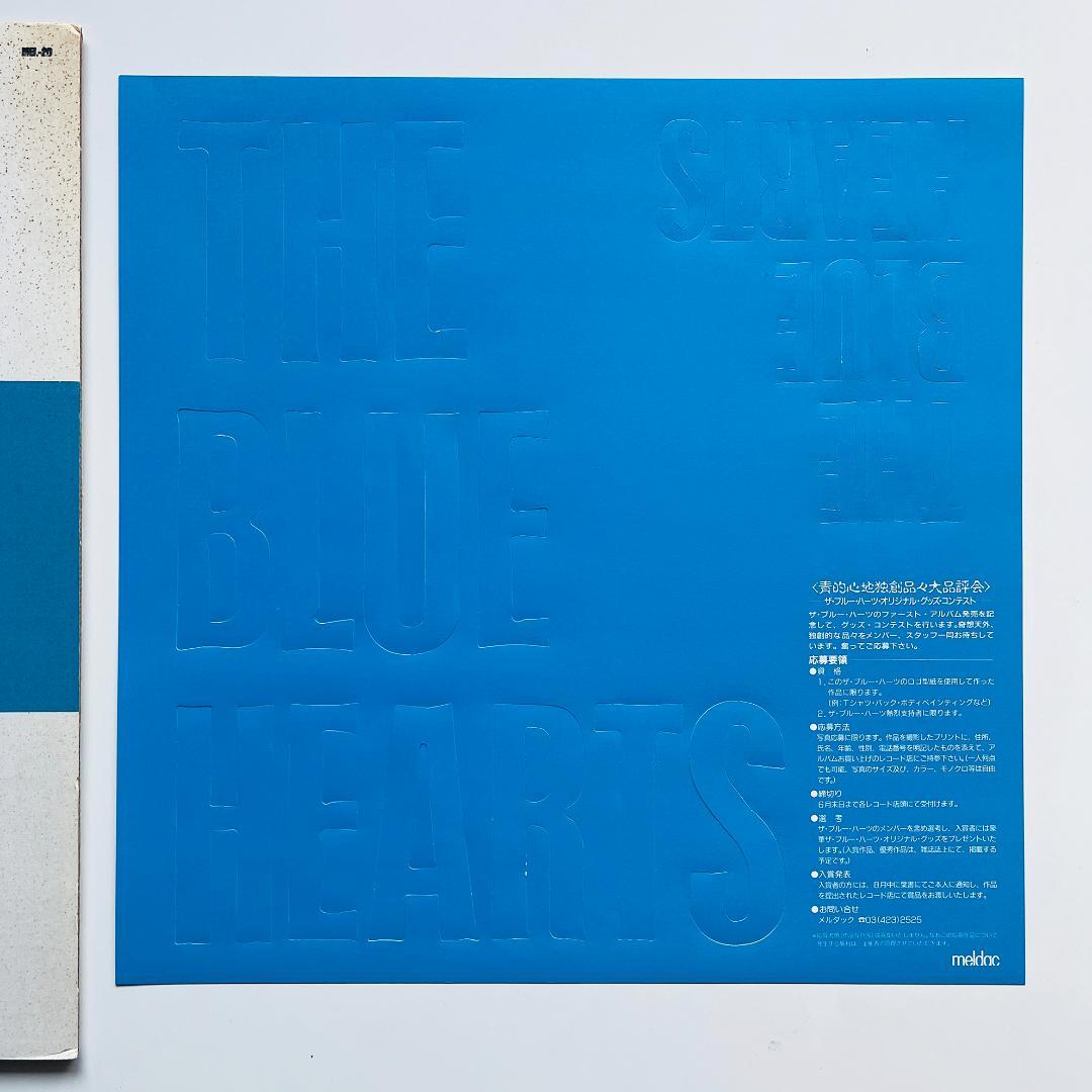 貴重 オリジナル盤 段ボールジャケ レコード ステンシル付 ザ・ブルーハーツ