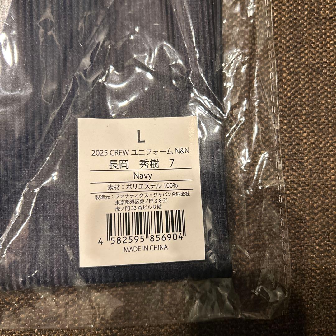 【新品未開封】長岡秀樹　東京ヤクルトスワローズ　Crewユニホーム　Lサイズ