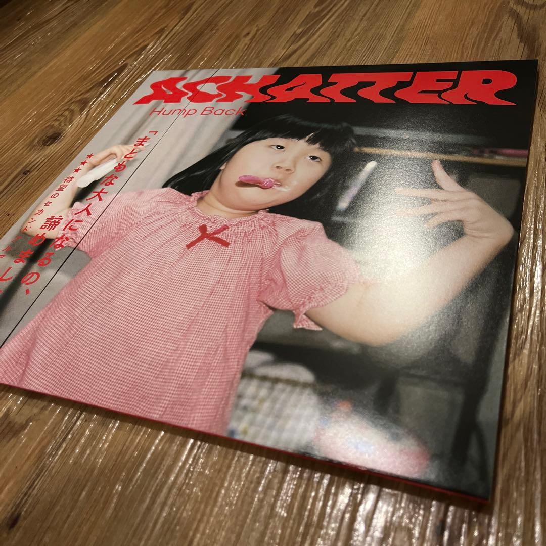 【 LP レコード／2枚／初回生産限定盤】Hump Back＋ACHATTER