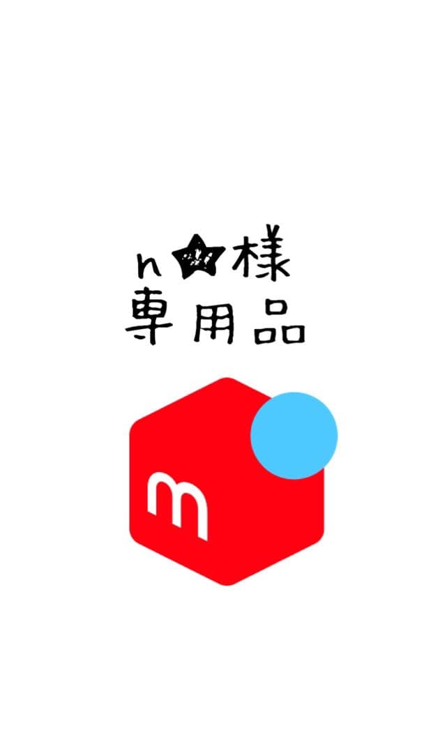 リピート　n★様１本エキストラオレンジ1リットル　イオニート
