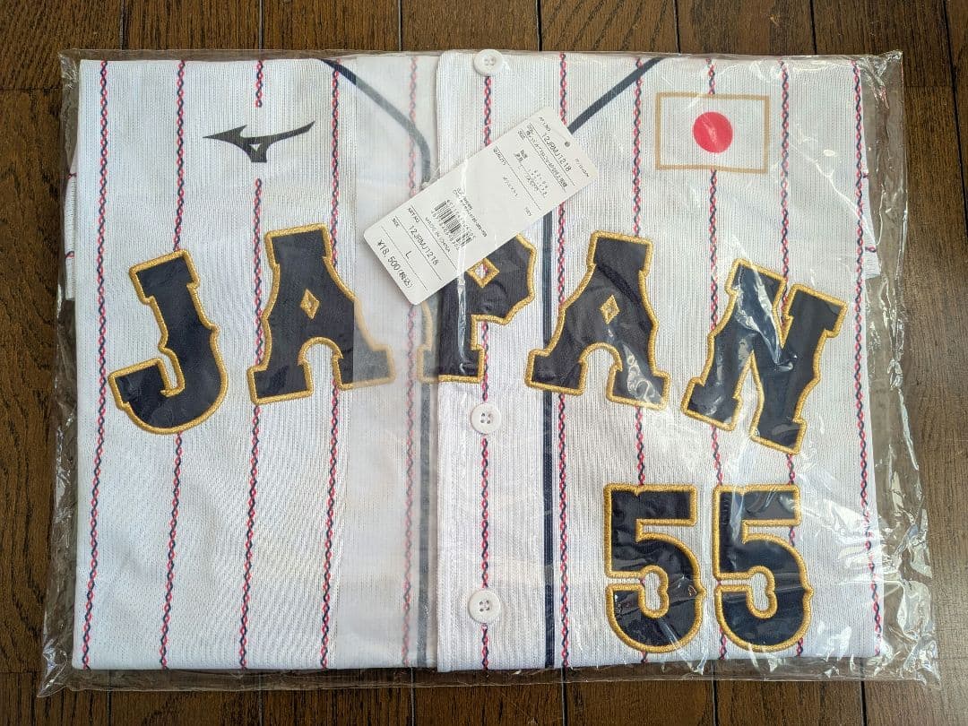ヤクルト ＃55 村上 新品未使用 侍ジャパン ホームレプリカユニ L