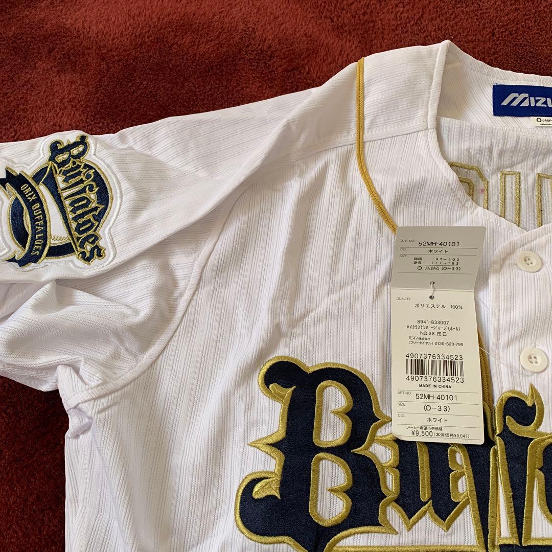 Buffaloes ユニフォーム TAGUCHI 33 新品未使用