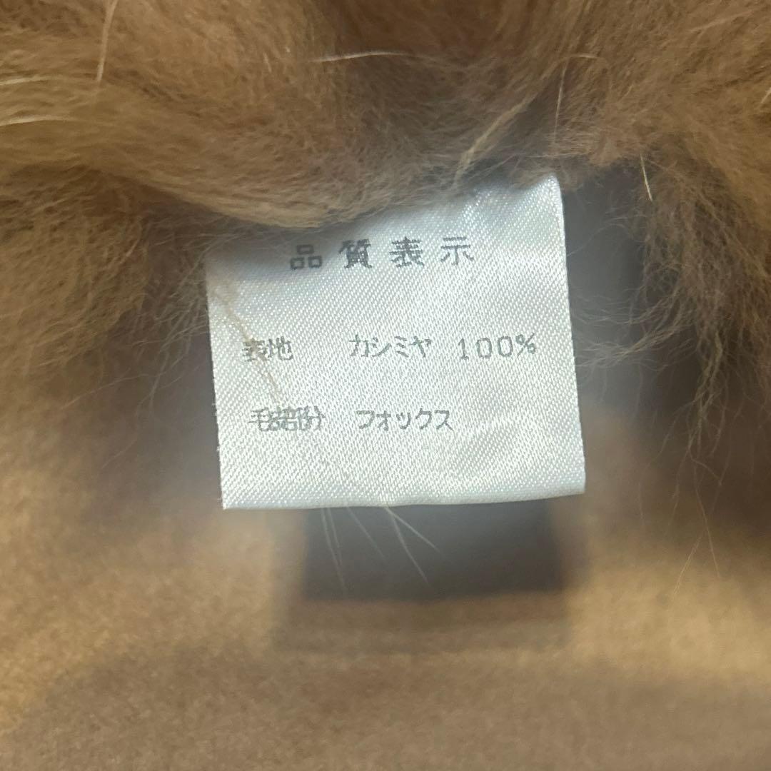 ツカキ　カシミヤ100% ベージュ ファー付き ケープ　フォックスファー