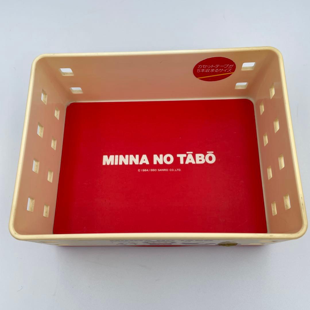 サンリオ　MINNA NO TABO みんなのたあ坊　フリーボックス3個