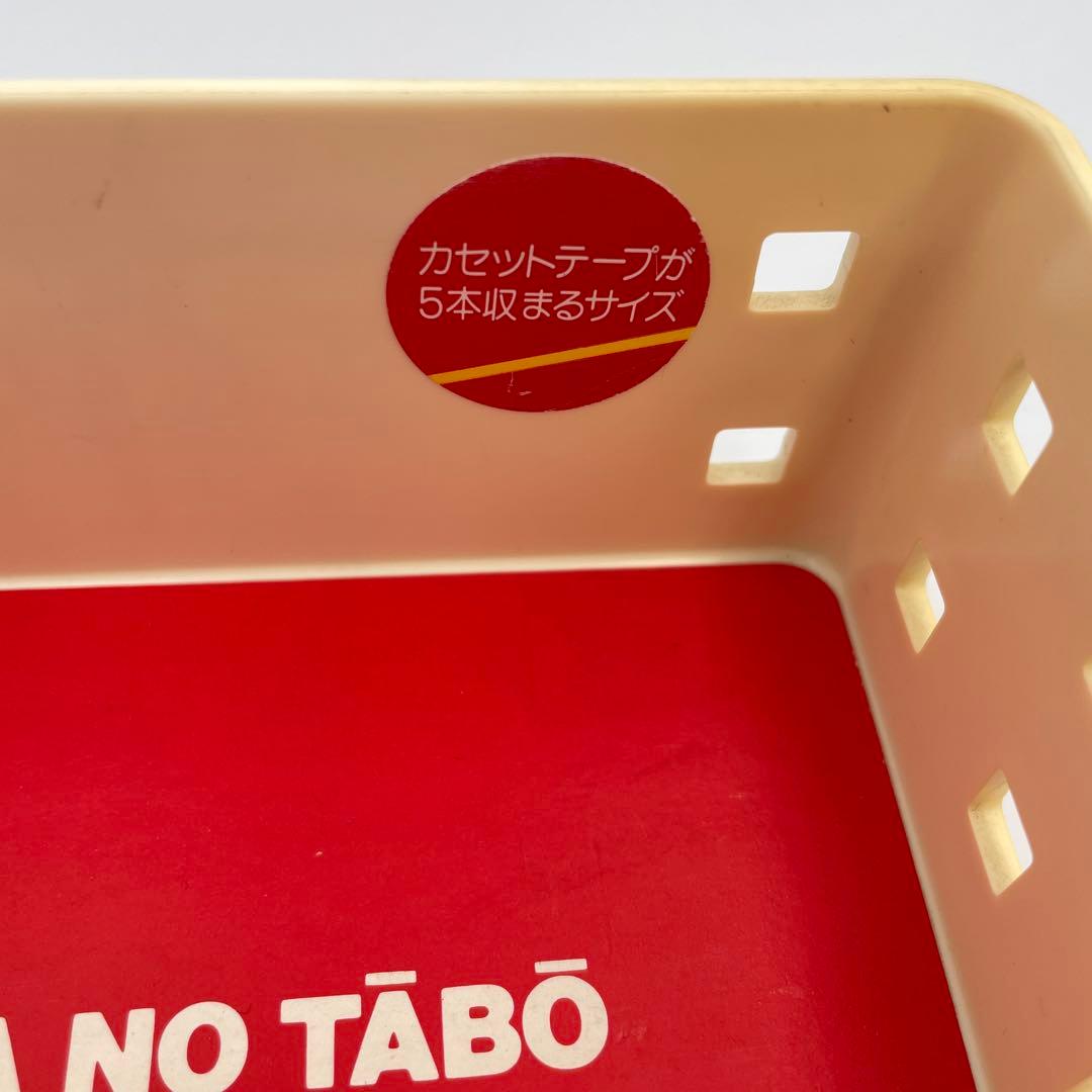 サンリオ　MINNA NO TABO みんなのたあ坊　フリーボックス3個