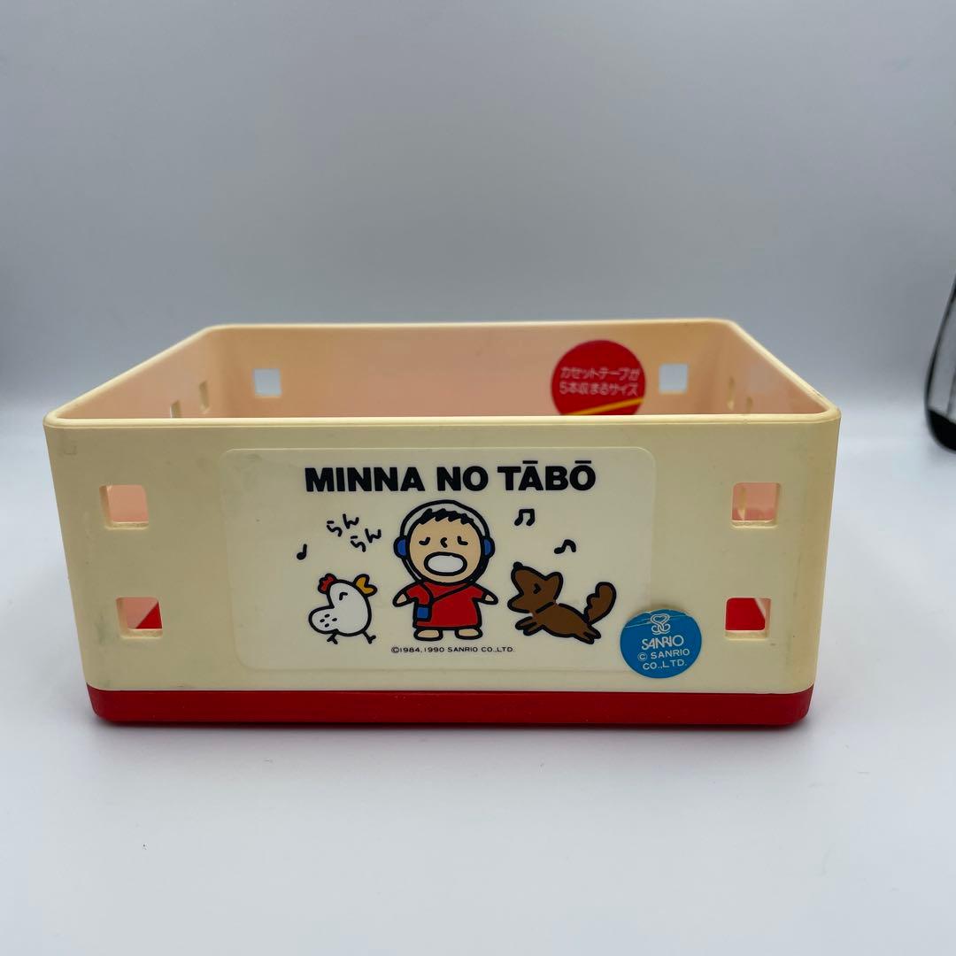 サンリオ　MINNA NO TABO みんなのたあ坊　フリーボックス3個