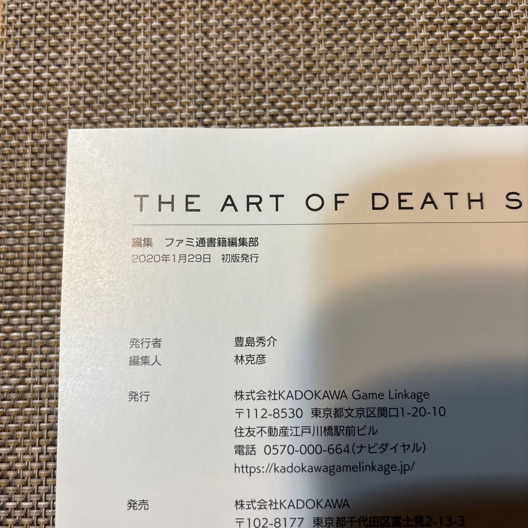 THE ART OF DEATH STRANDING イラストカード付