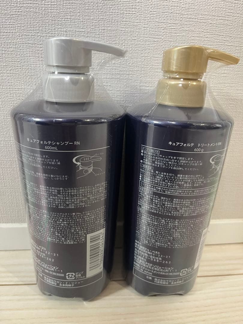 Cure Forte シャンプー トリートメント 600mlセット