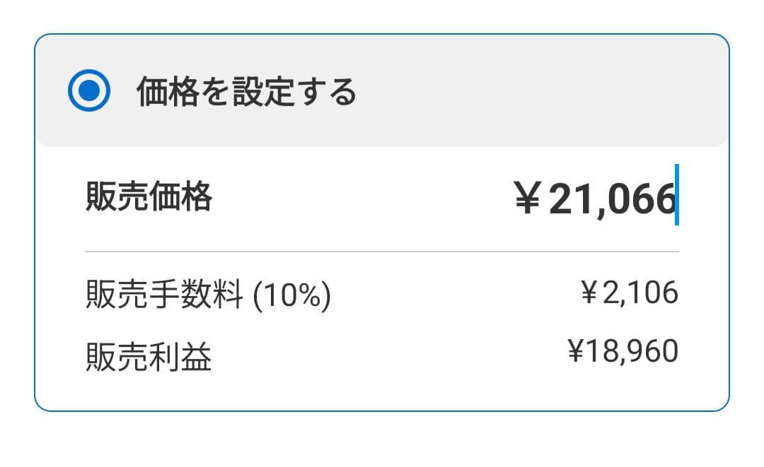 AWページ