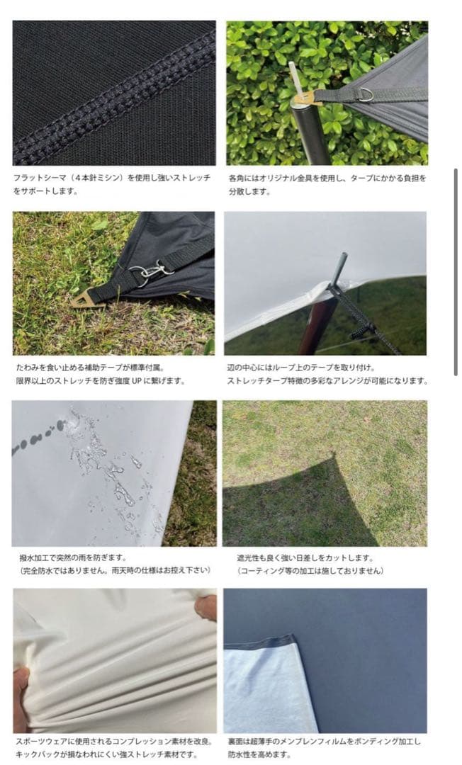 TECH TARP HEXA BLACK Mサイズ