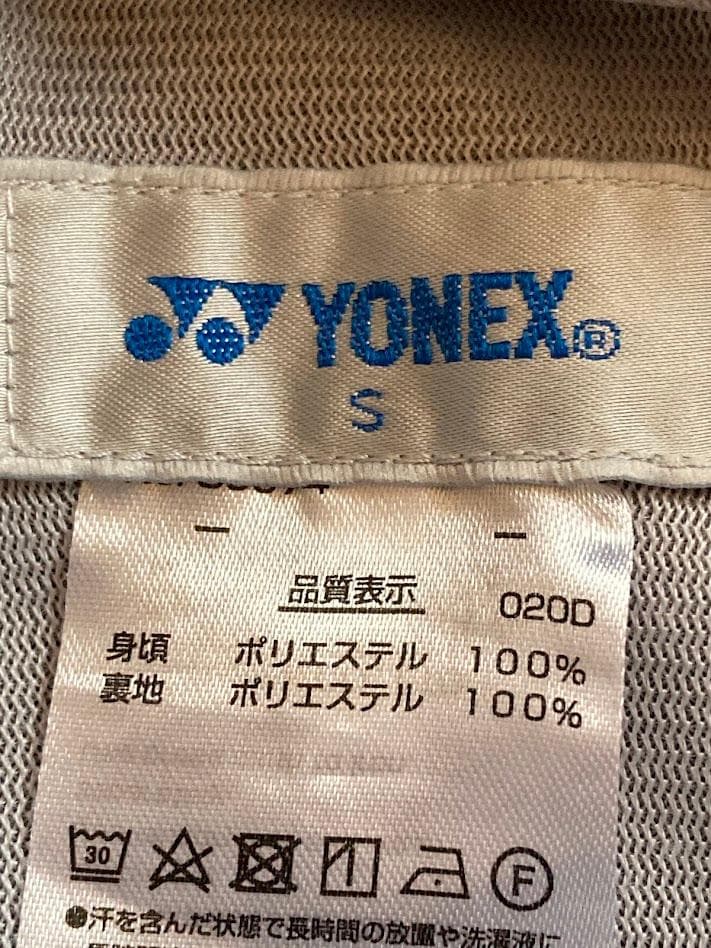 YONEX ウォームアップウェア Sサイズ　ウインドブレーカー　上下セット
