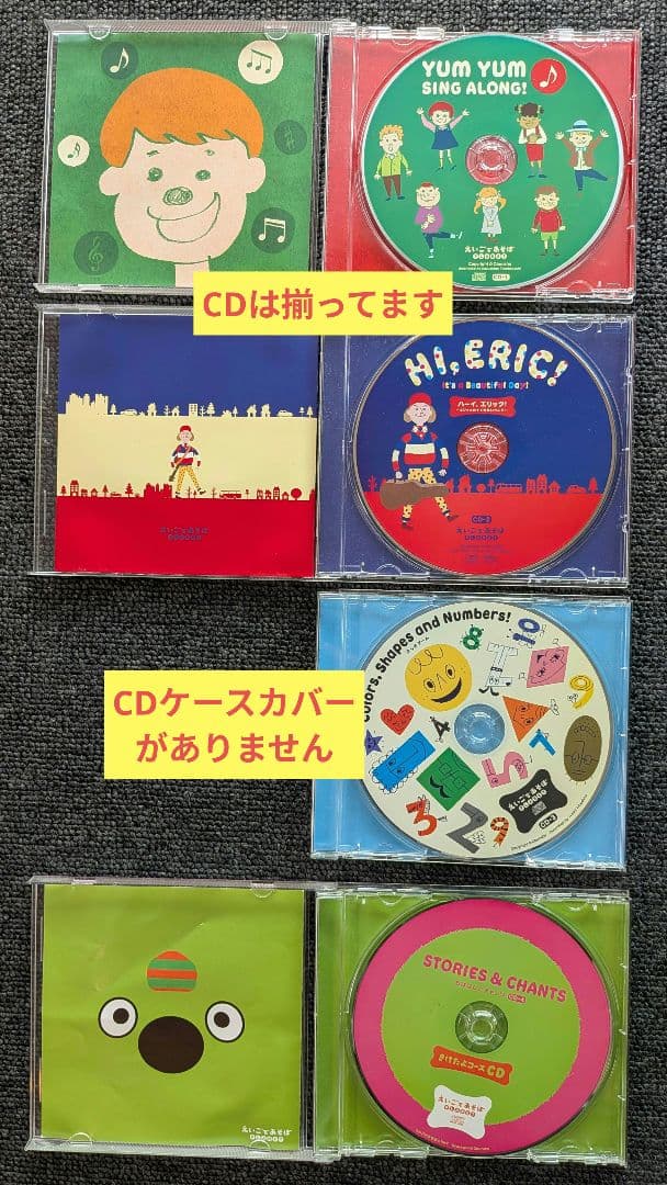 英語であそぼ　プラネット