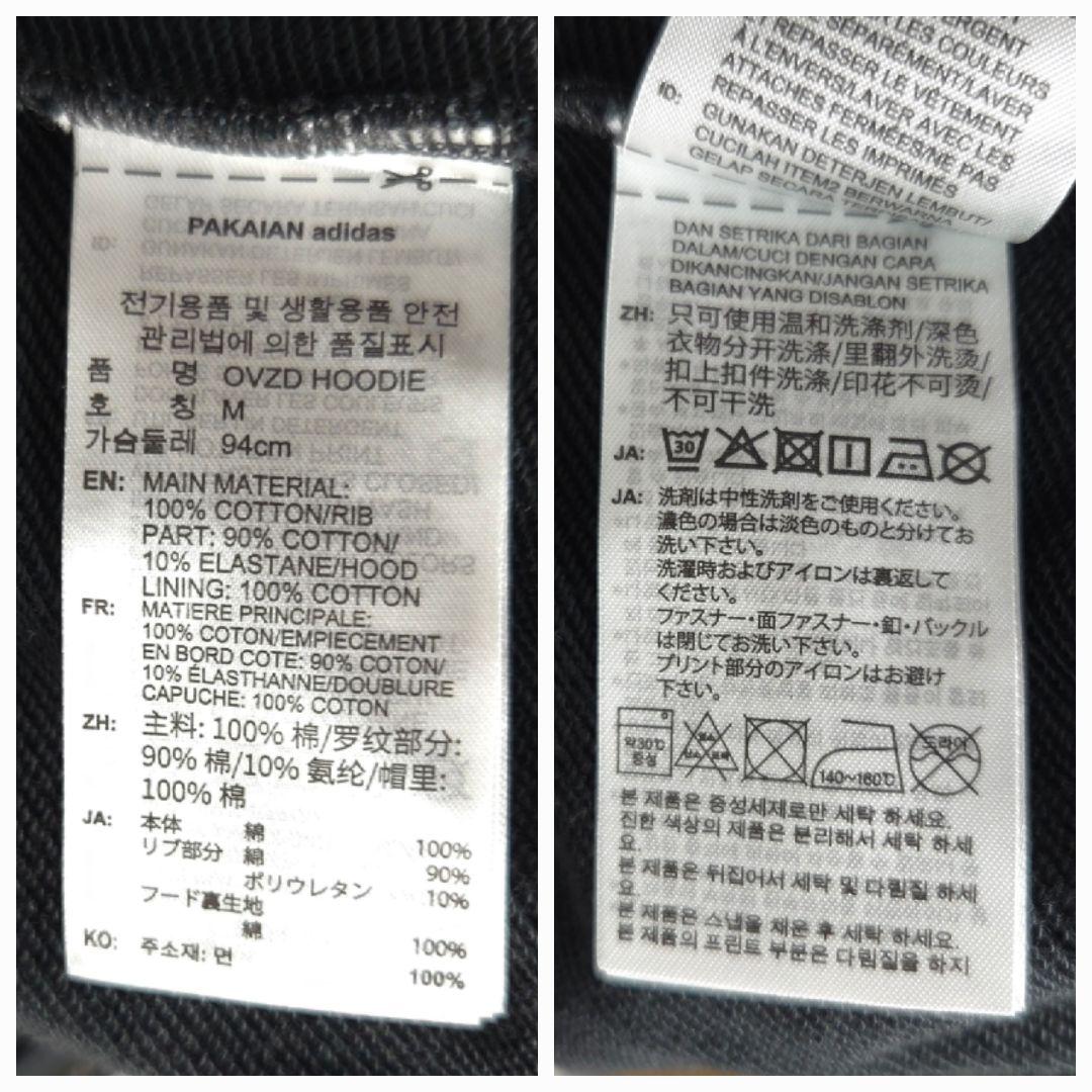 トップス adidas W OVSD HOODIE(ADILENIUM)