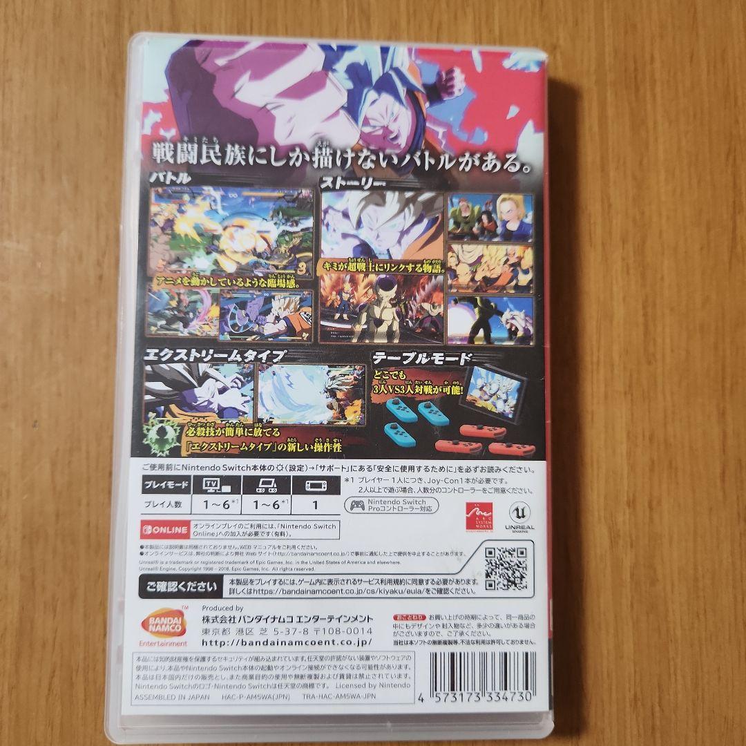 ドラゴンボールファイターズ