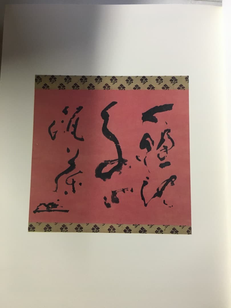 雲仙人作品集