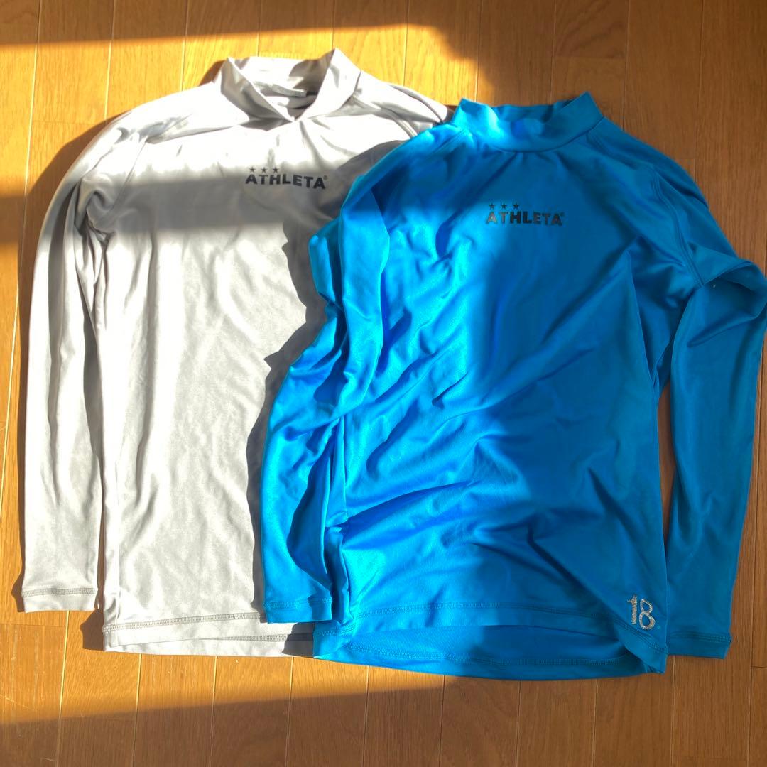 【聖和学園】 ATHLETA 長袖インナー 2枚セット グレー 青