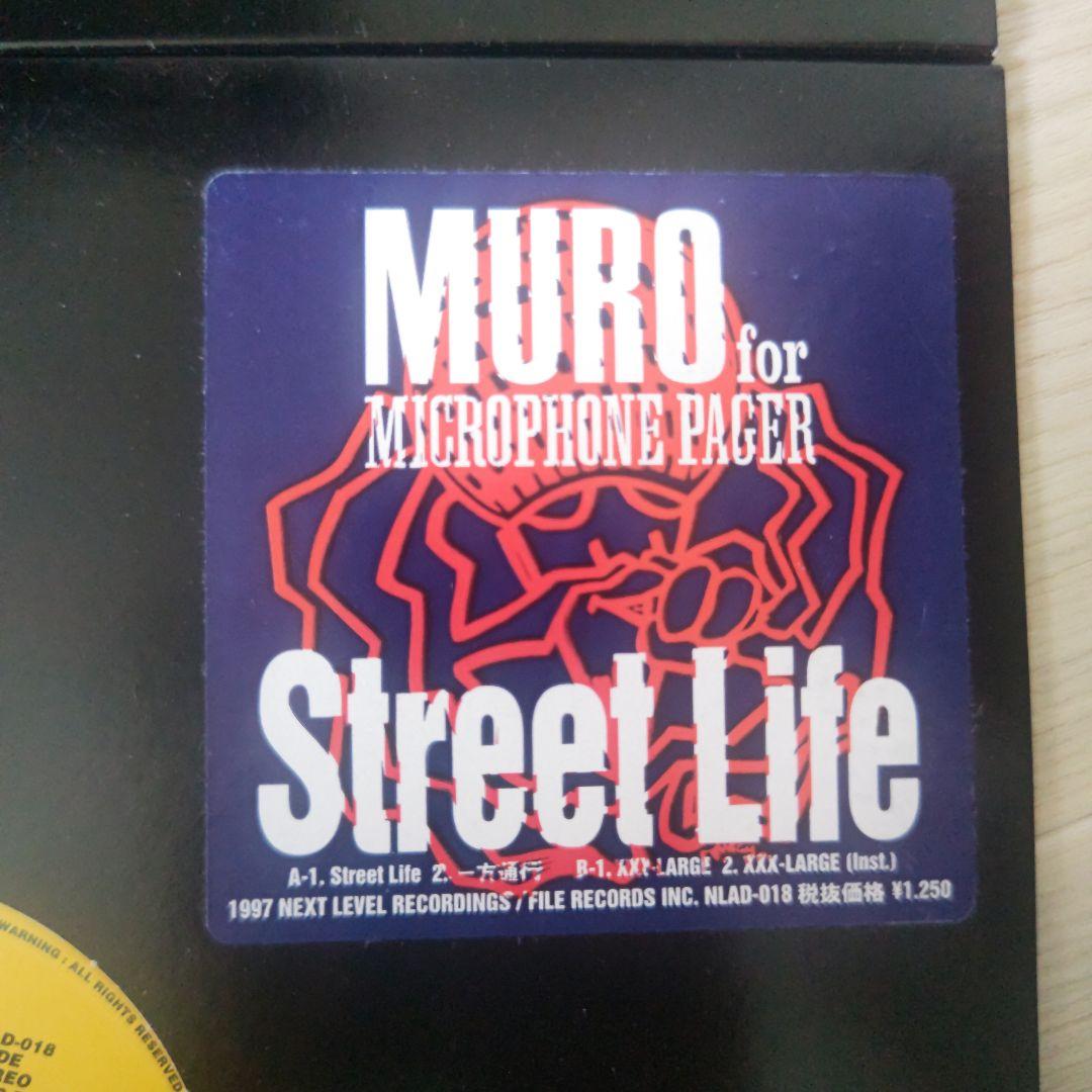 MURO RINO MicrophonePager レコード4枚HIPHOP