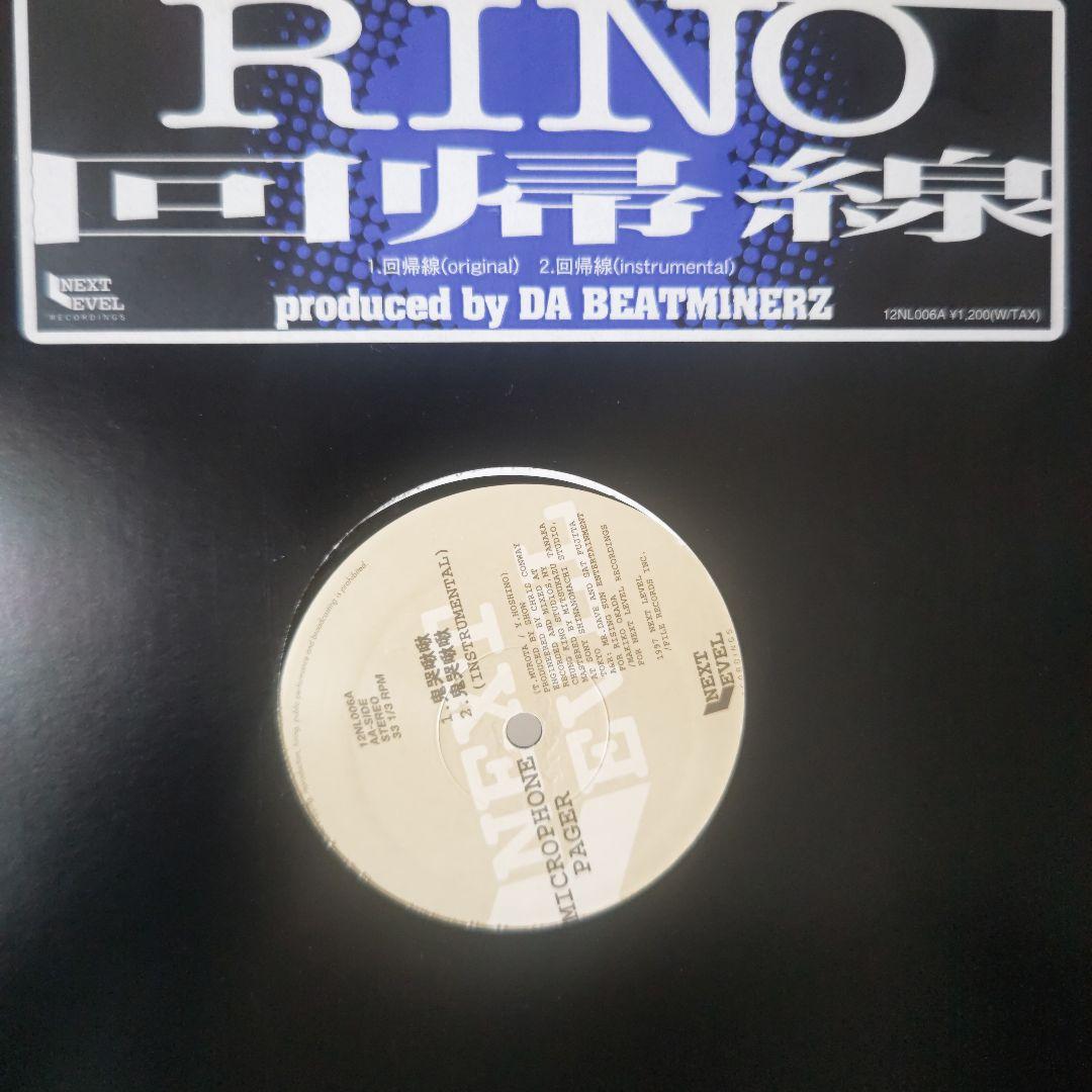 MURO RINO MicrophonePager レコード4枚HIPHOP