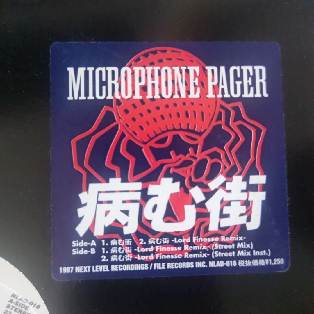 MURO RINO MicrophonePager レコード4枚HIPHOP