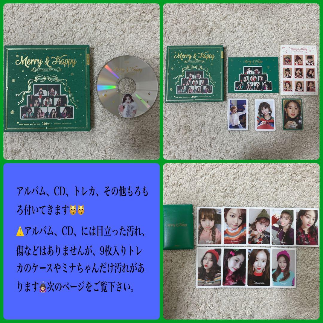 TWICE 公式 アルバム CD DVD まとめ売り 値下げしました！