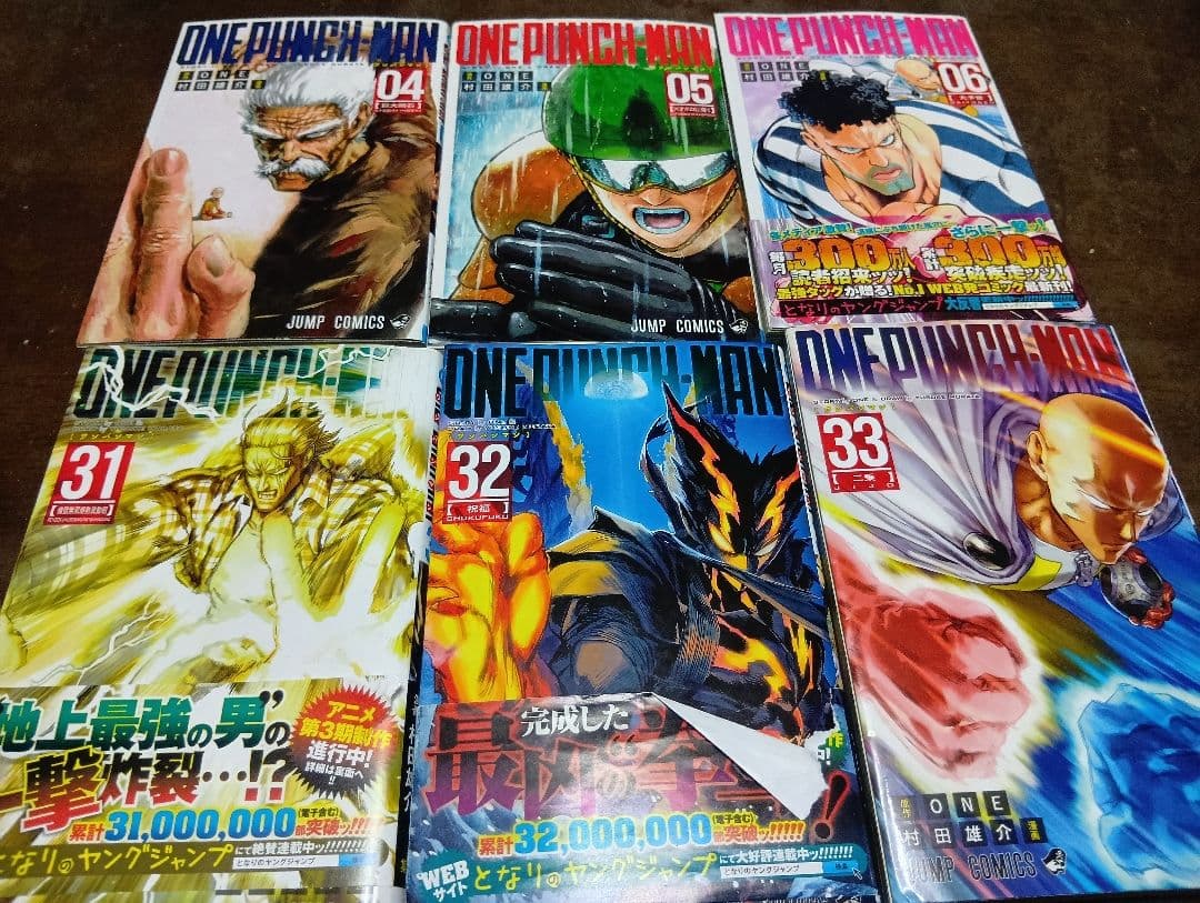 ワンパンマン　ONEPUNCH-MAN　全35巻＋ヒーロー大全　集英社