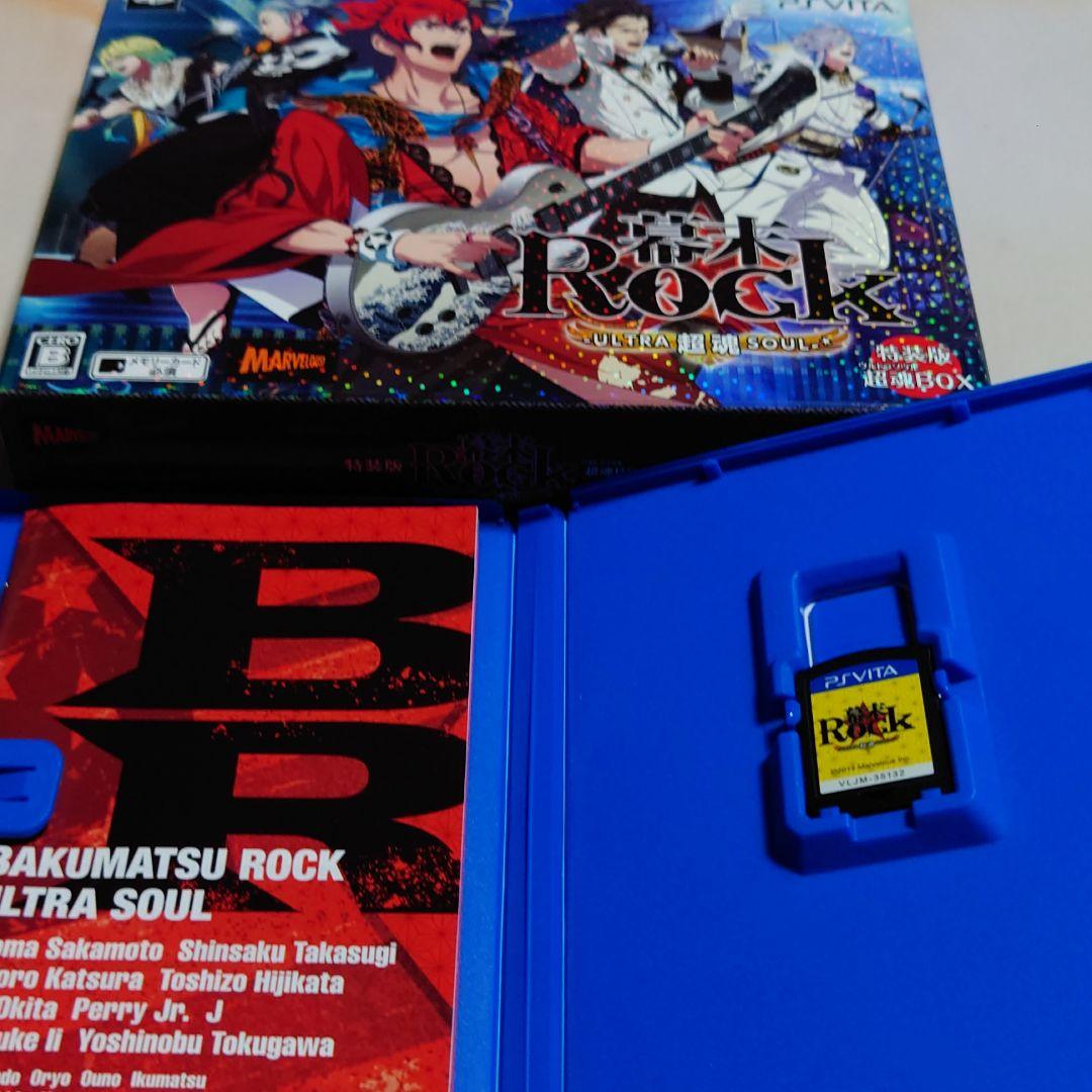 幕末Rock 超魂（ウルトラソウル） 超魂BOX