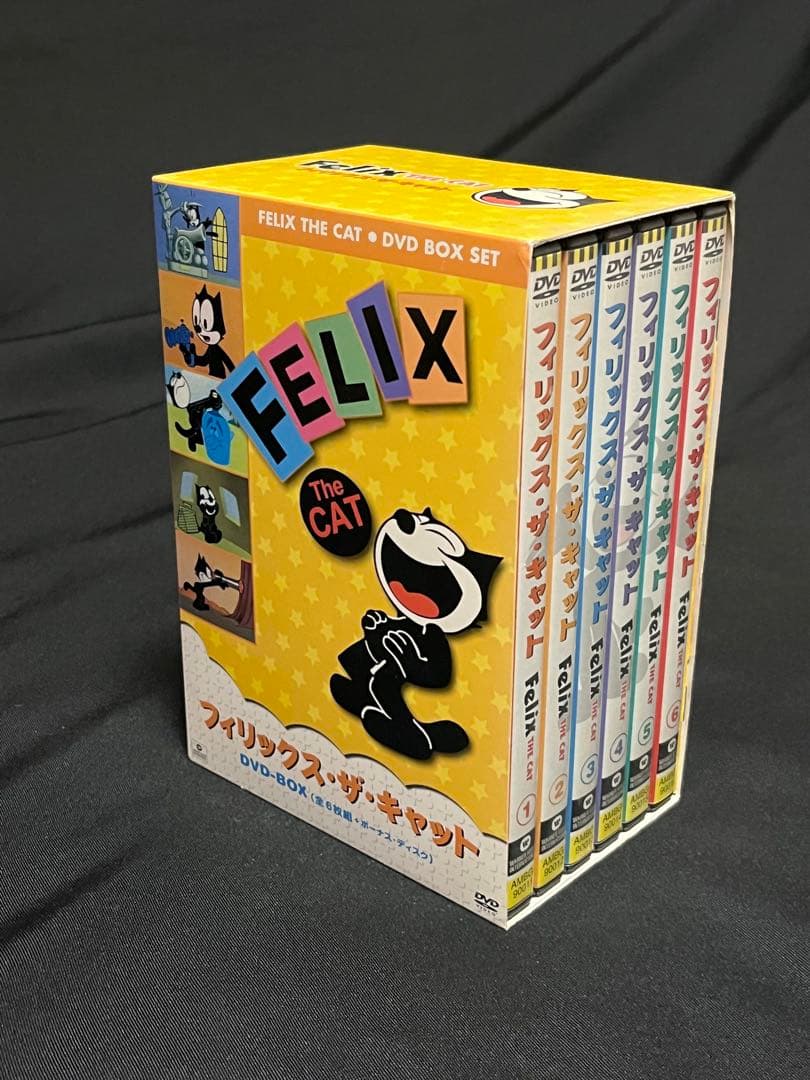 フィリックス・ザ・キャット DVD-BOX