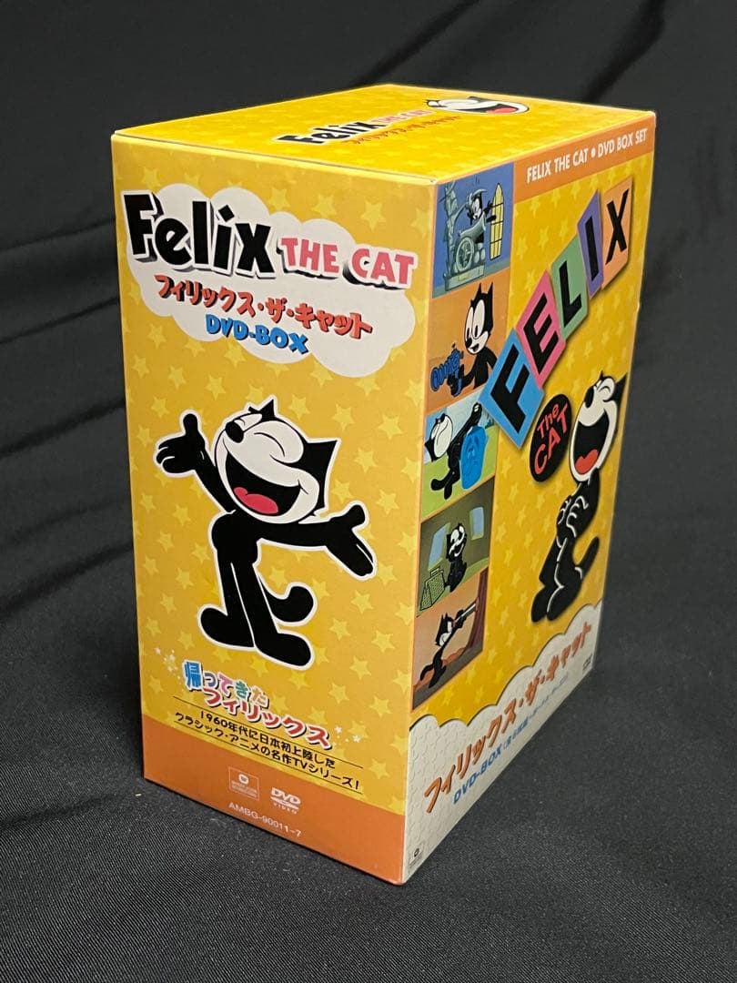 フィリックス・ザ・キャット DVD-BOX