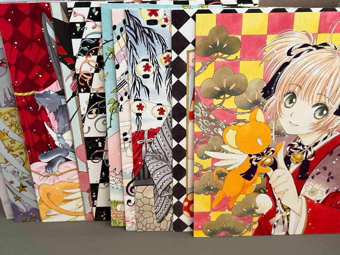 カードキャプターさくら 60周年記念版 全9巻セット　9巻のみ特装版