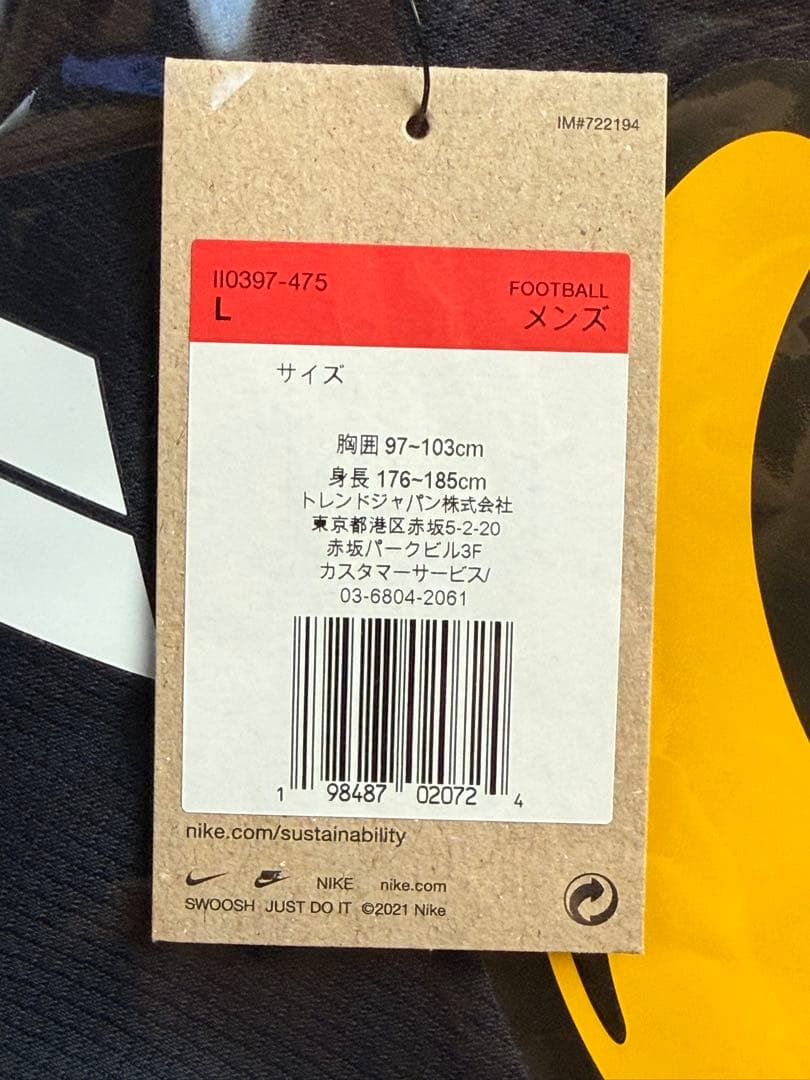 鹿島アントラーズ 百年構想リーグ 1stレプリカユニフォーム L &ポーチ