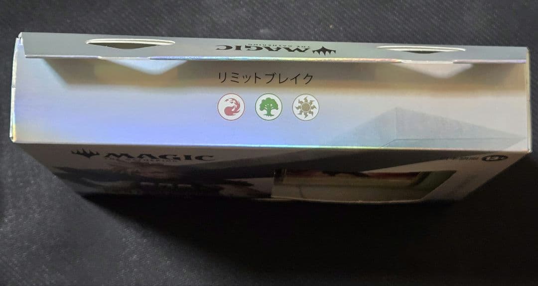 オ*タ様 新品未開封　MTGファイナルファンタジー コレクター版　統率者　リミッ
