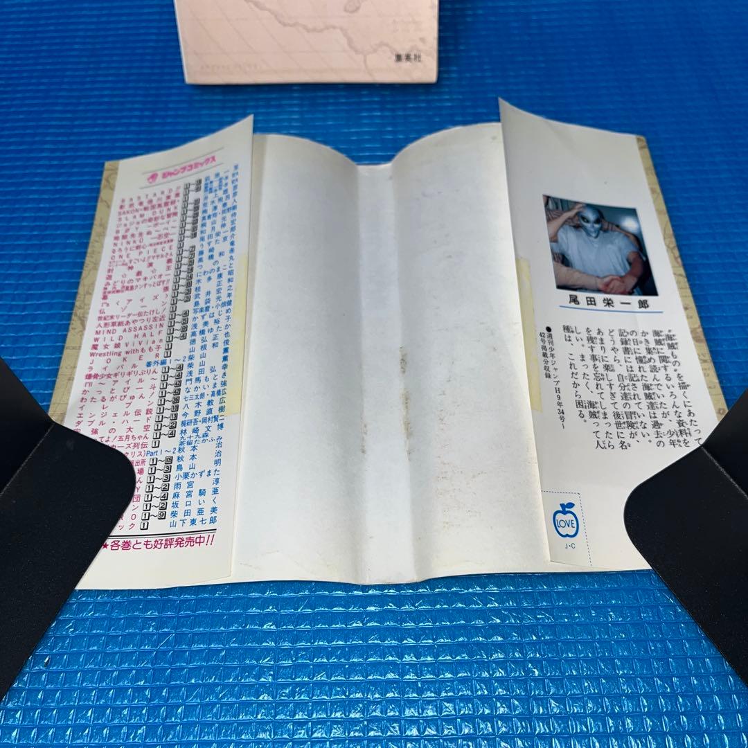 ONEPIECE ワンピース1巻 初版本 1997年第1刷発行初版 11冊セット