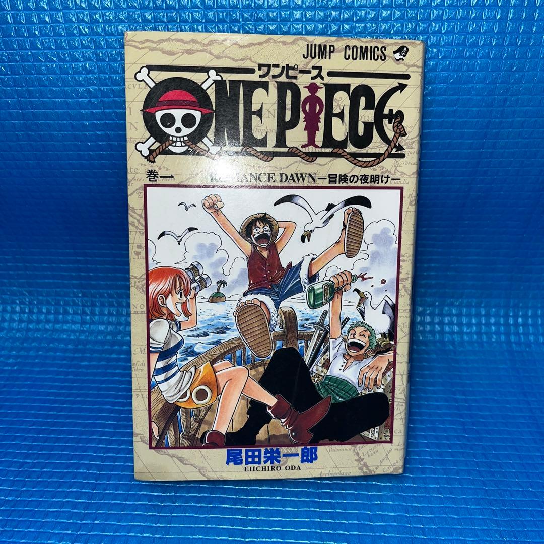 ONEPIECE ワンピース1巻 初版本 1997年第1刷発行初版 11冊セット