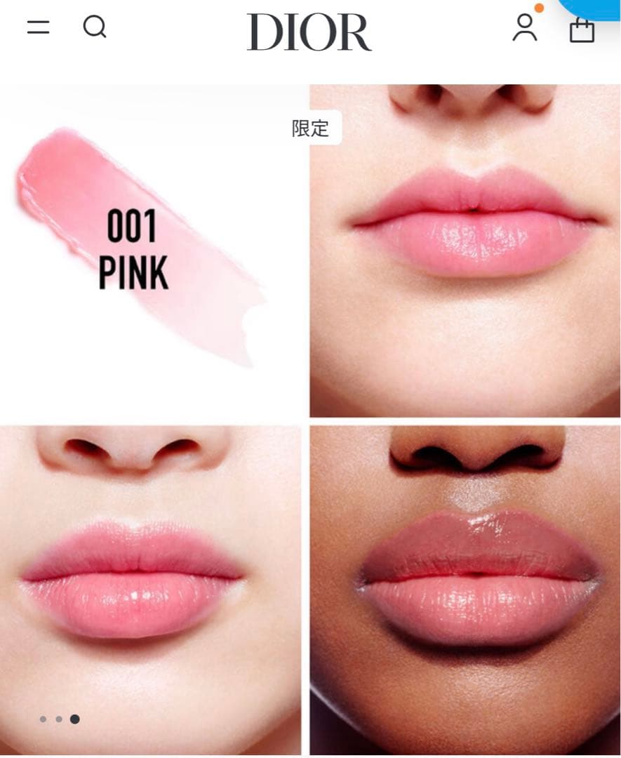 Dior グロス　ルボーム　リップ　巾着