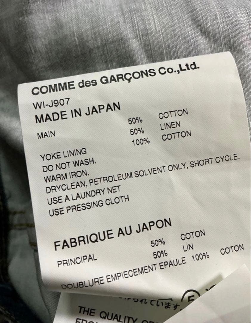 eyeJUNYA WATANABE ✖️Levi's Gジャン berberjin