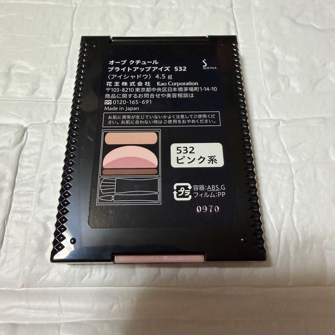 オーブクチュール　ブライトアップアイズ　532 ピンク系