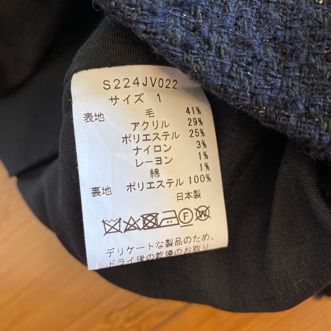 Sono ソーノ　ツイードパールジレ　ネイビー