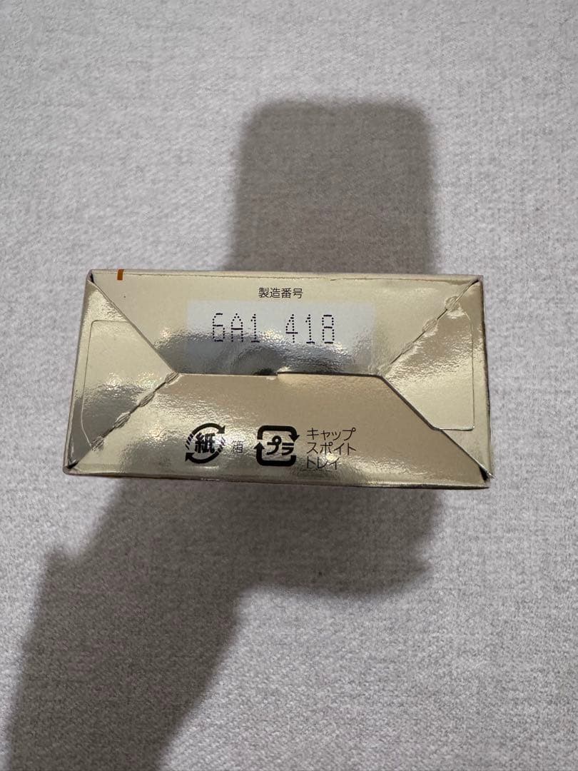 オバジC25セラム　ネオ　美容液　12ml 新品