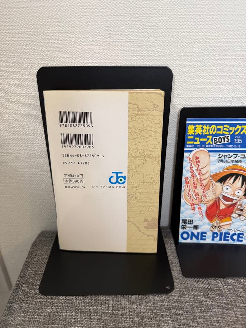 ●美品　希少 ワンピース 第1巻 1997年12月29日● 初版本 尾田栄一郎