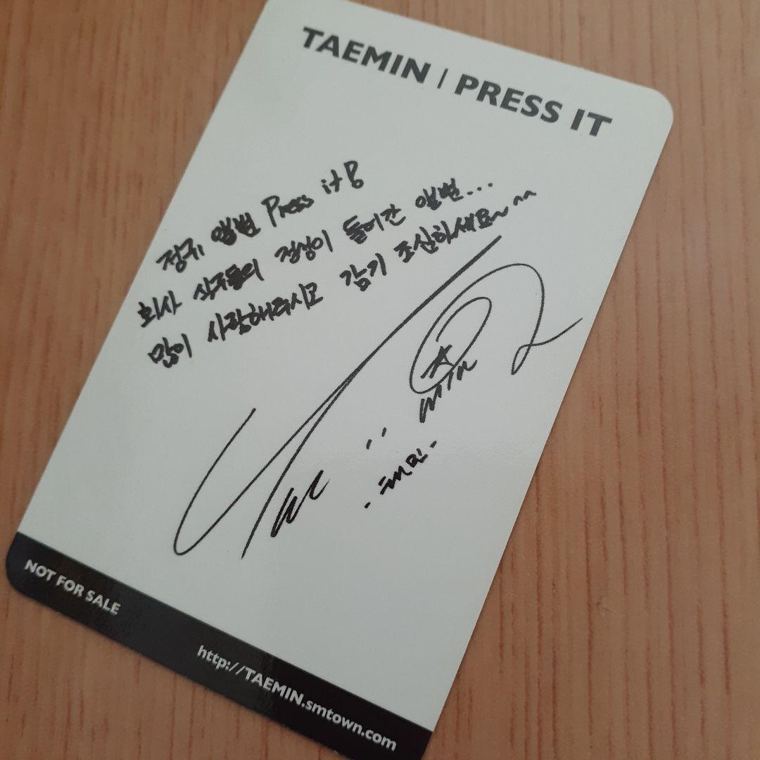 SHINee TAEMIN【PRESS IT】トレカつき 未再生品