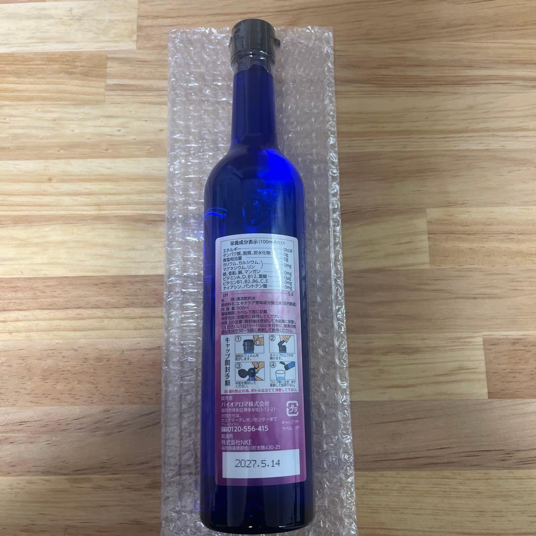 【新品】BioAroma エキナケア　バイオアロマ