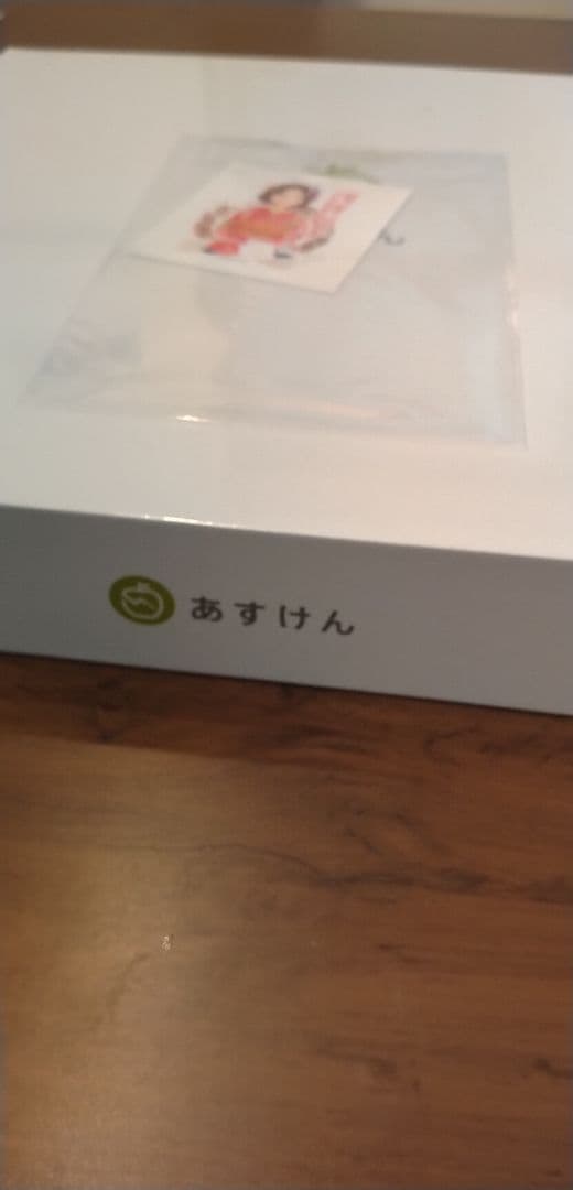 あすけん　体組成計　新品未開封品