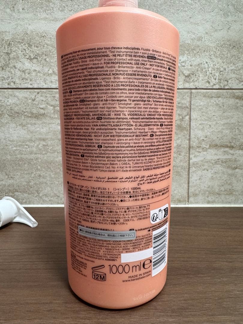 国内正規品　ケラスターゼ　バン　フルイダリスト　1000ml 業務用