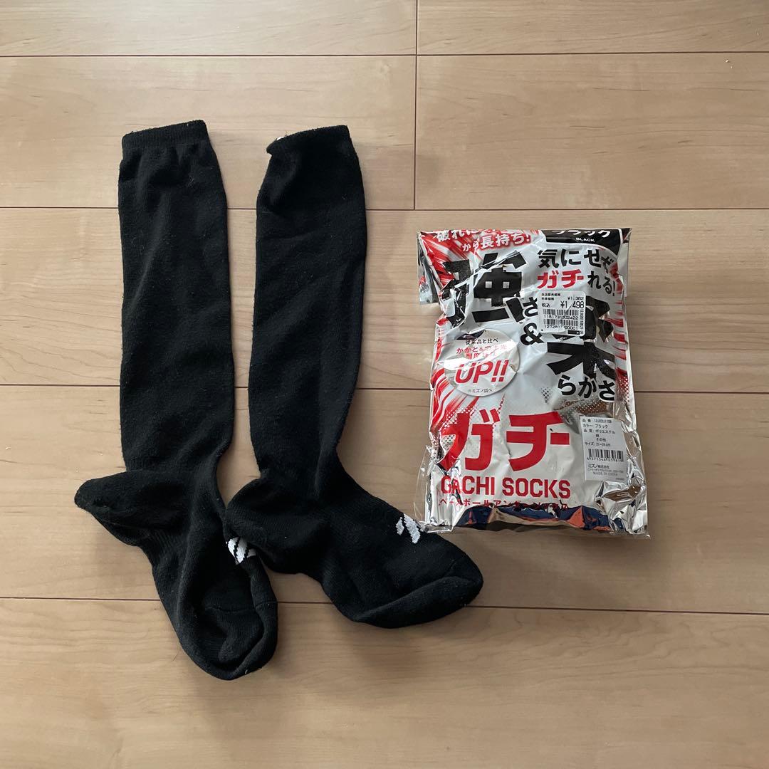 ジュニア　野球練習着　セット　130cm〜140cm