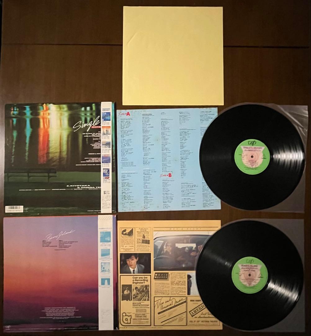 非売品 シール 杉山清貴 オメガトライブ レコード LP EP 15 枚 セット